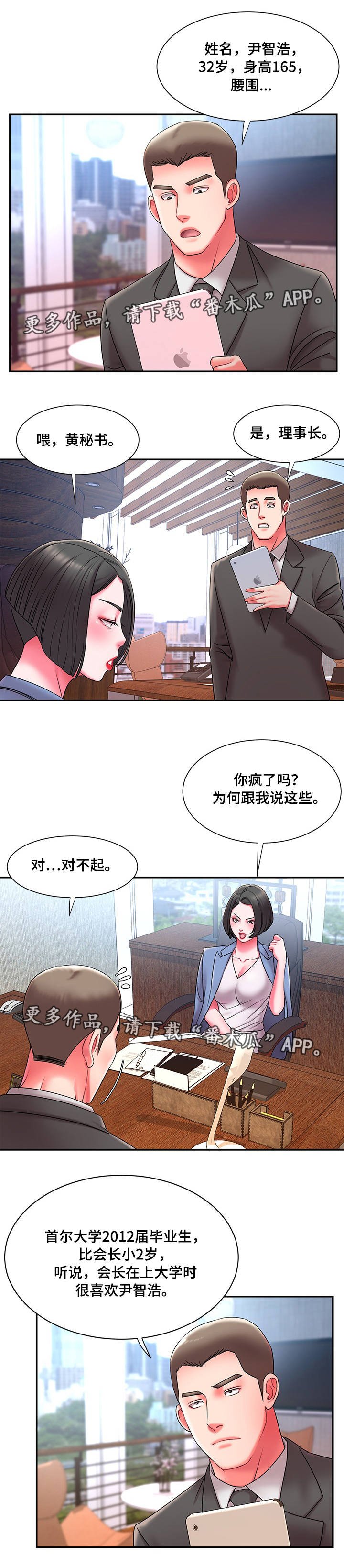 第13章：异常