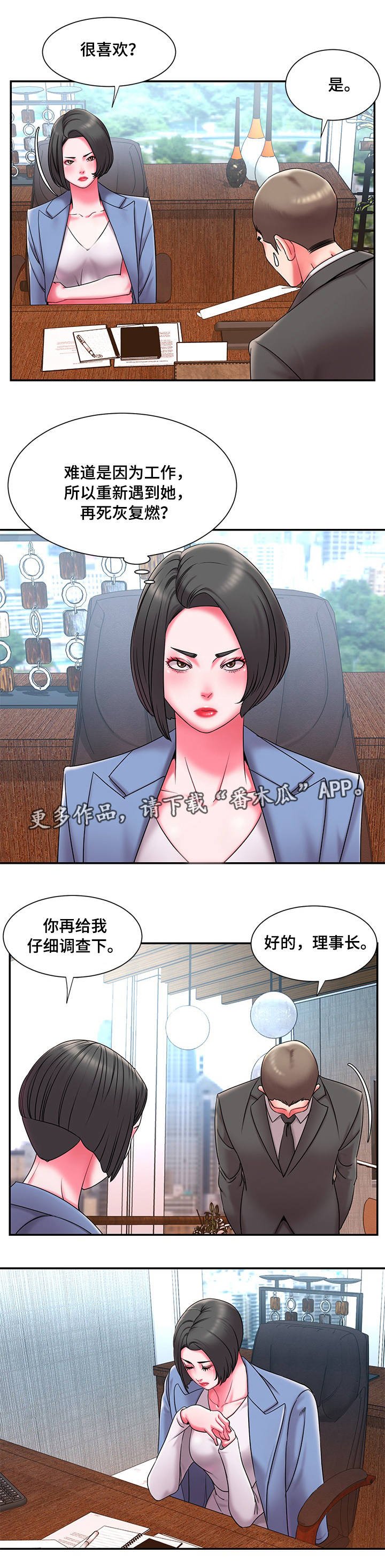 第13章：异常