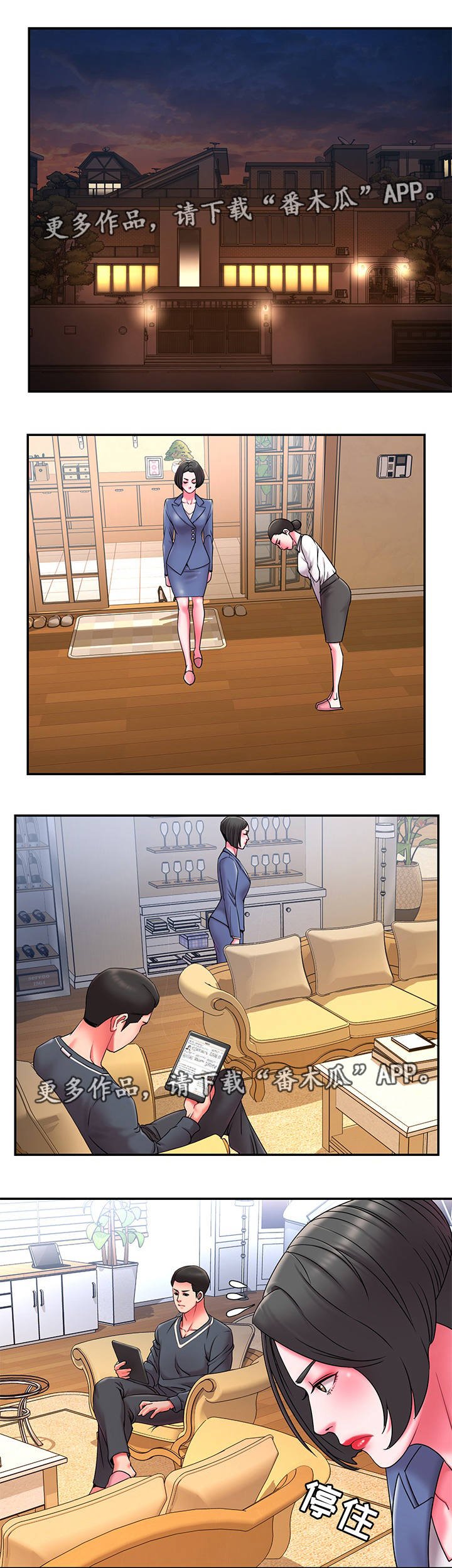 第14章：调查