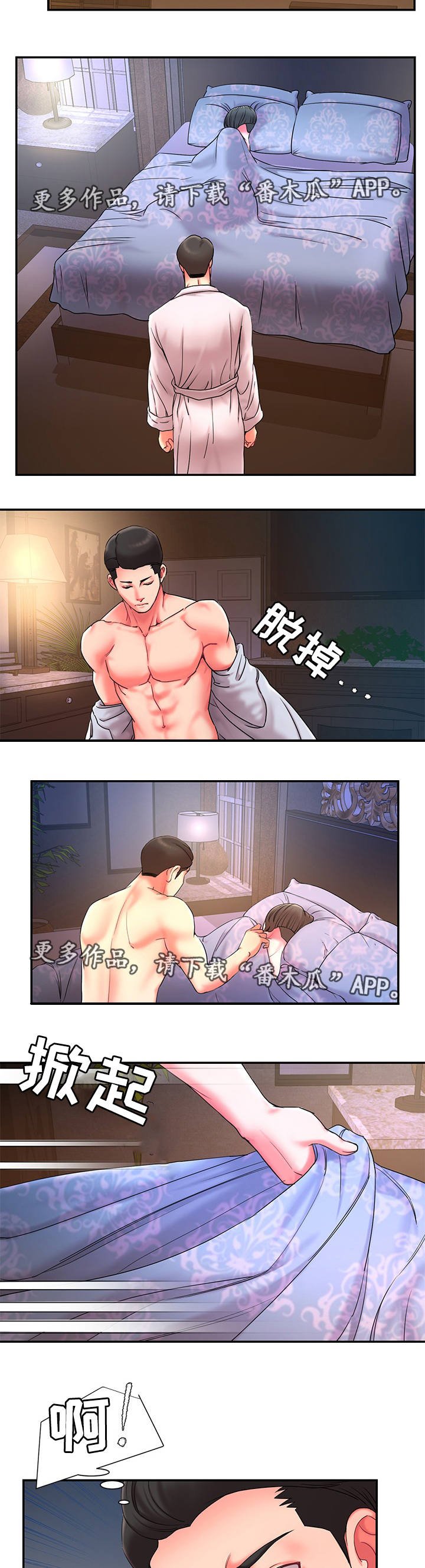 第14章：调查