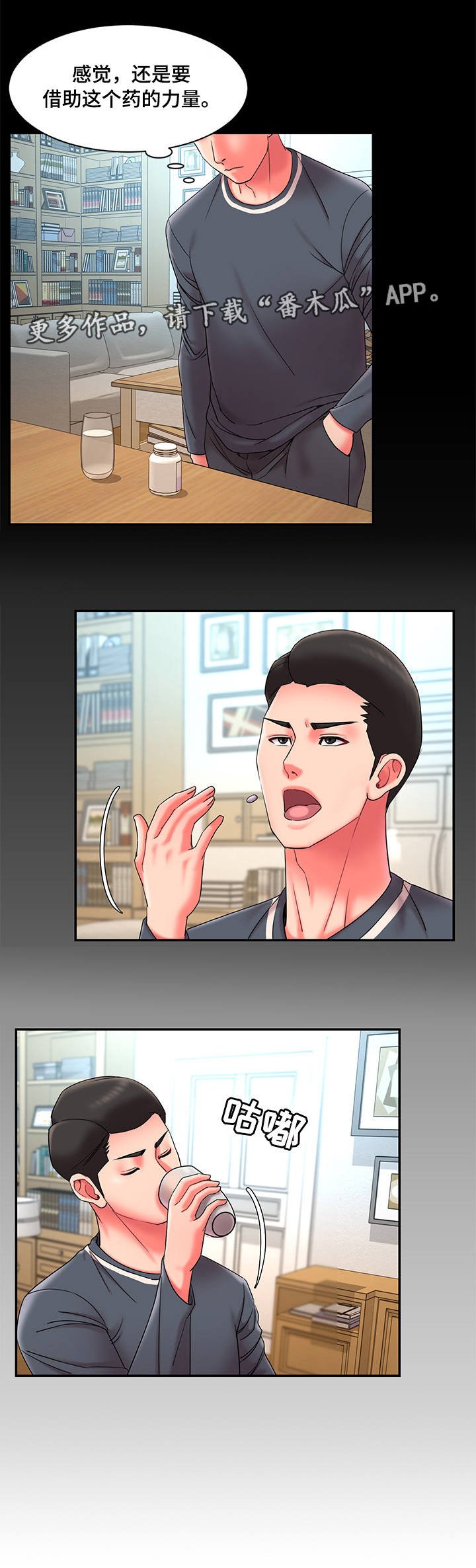 第14章：调查