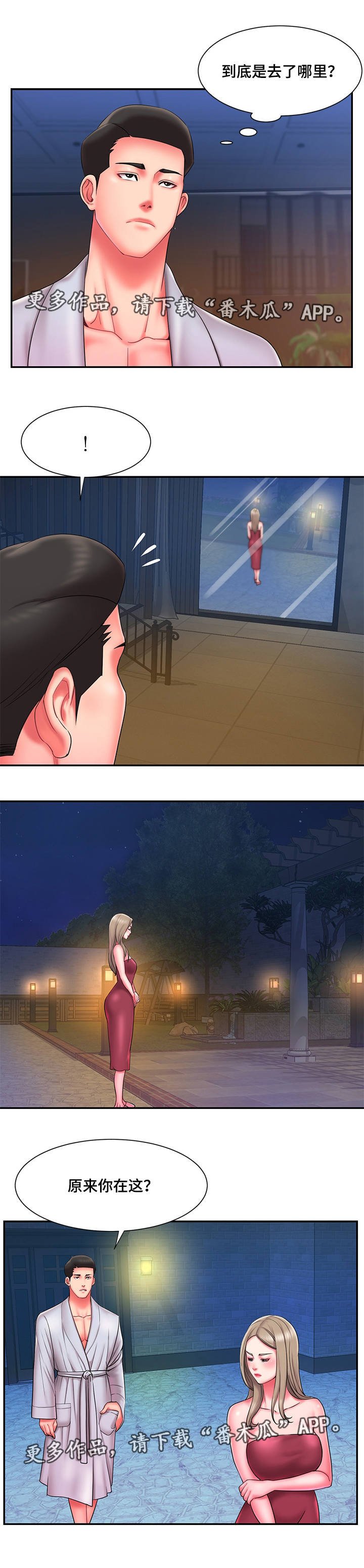 第16章：曾经