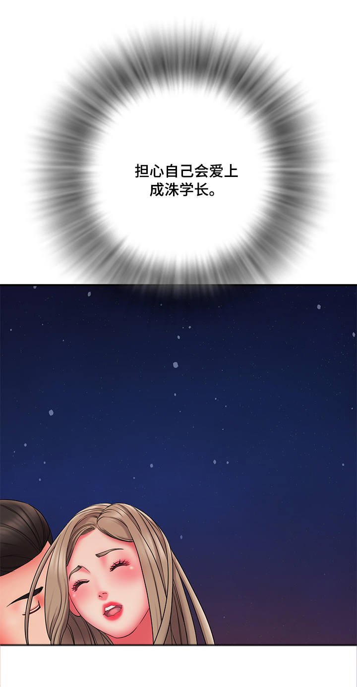 第16章：曾经