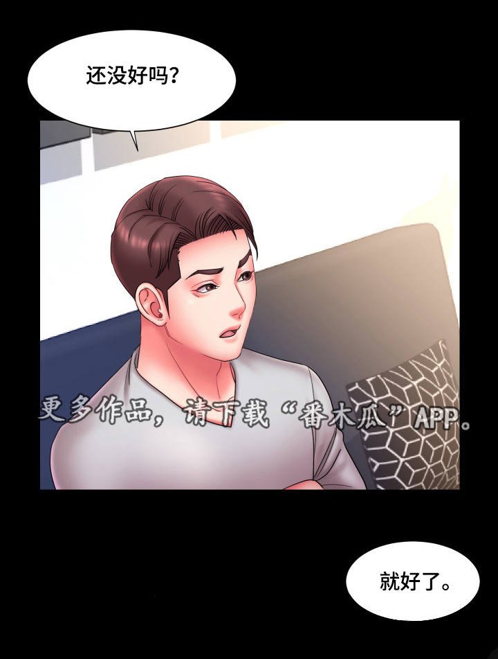 第16章：曾经