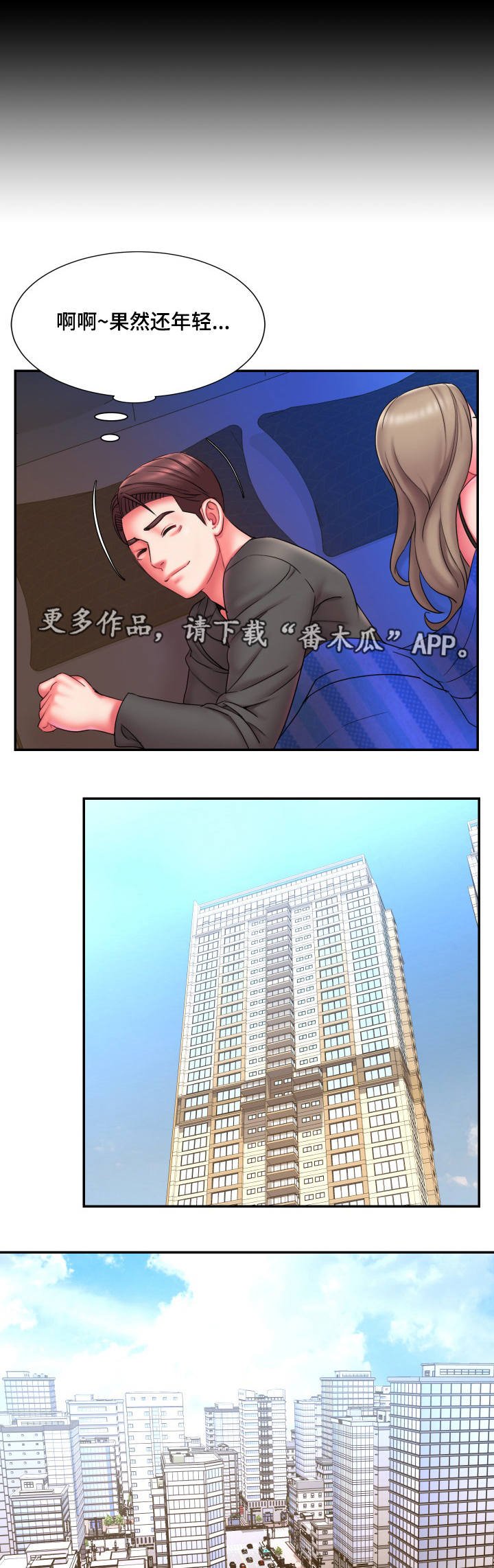 第17章：劝退