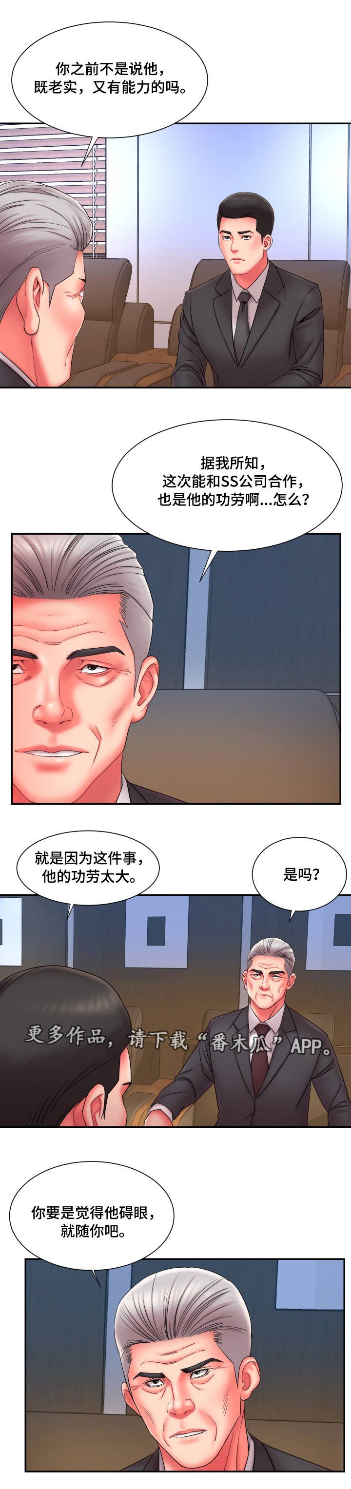 第17章：劝退