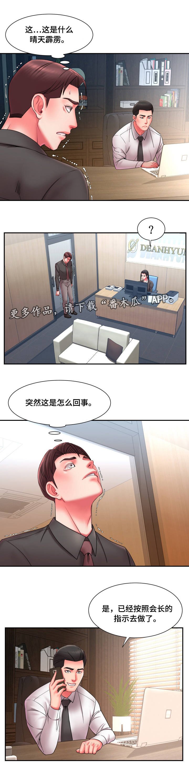 第17章：劝退