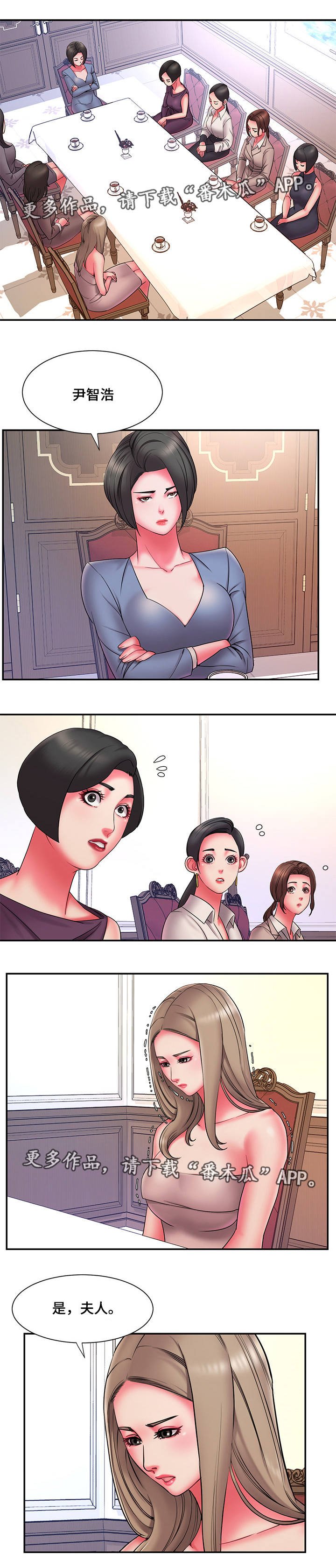 第18章：危机感