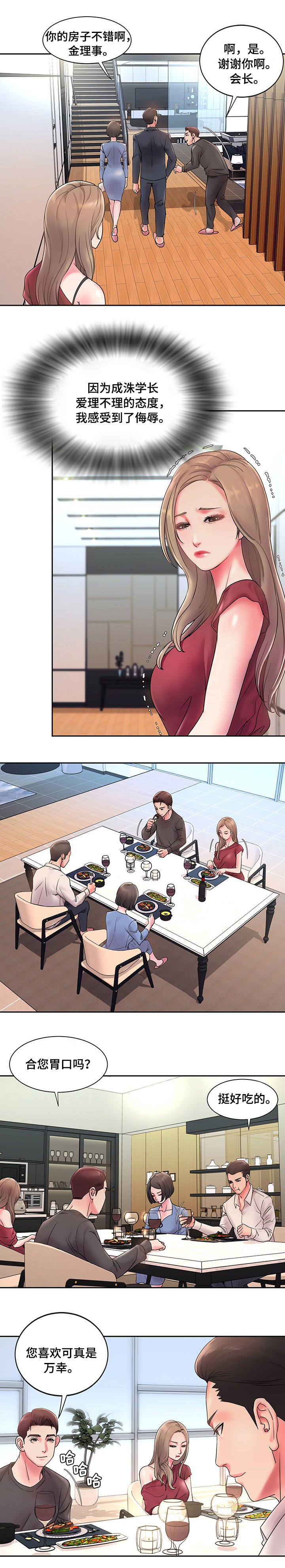 第2章：请求