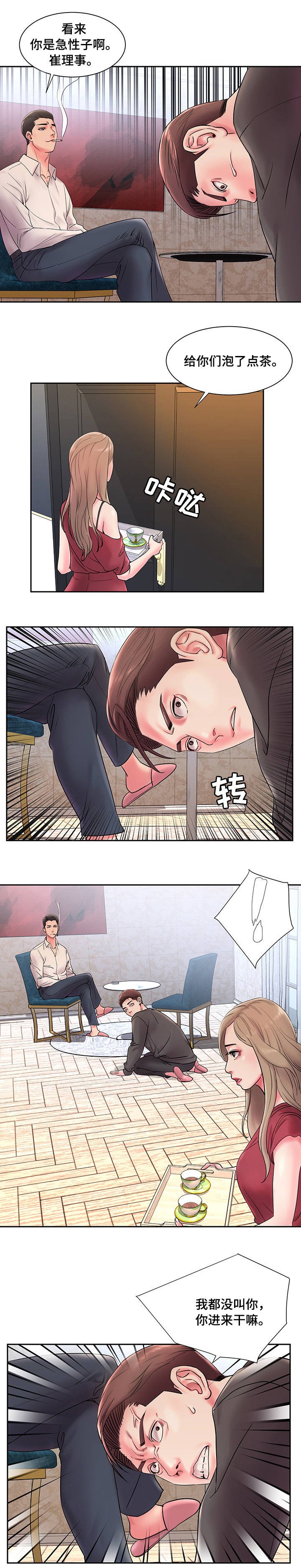 第2章：请求