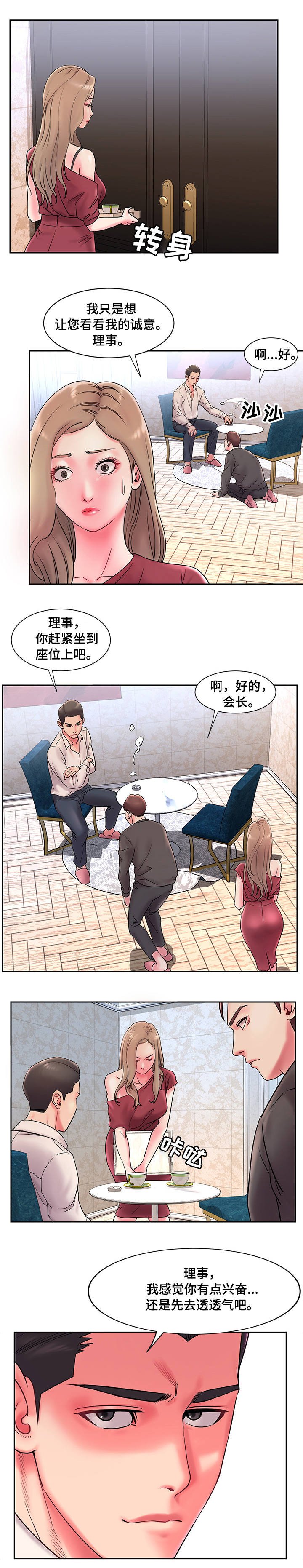 第2章：请求