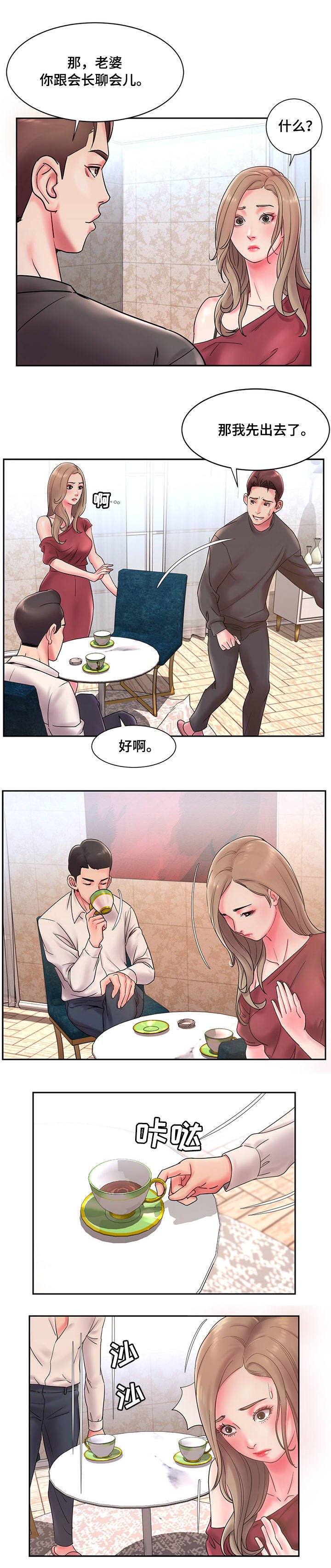 第2章：请求