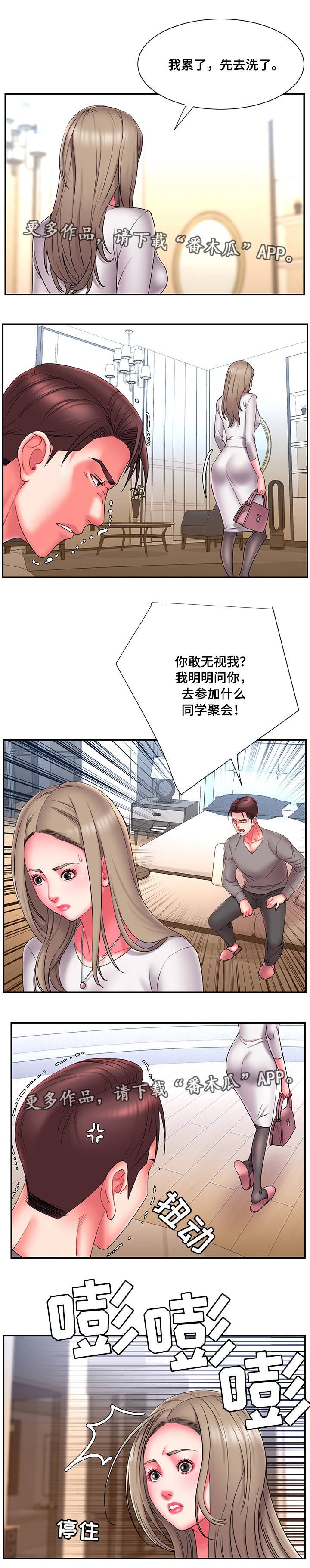 第20章：幸福感