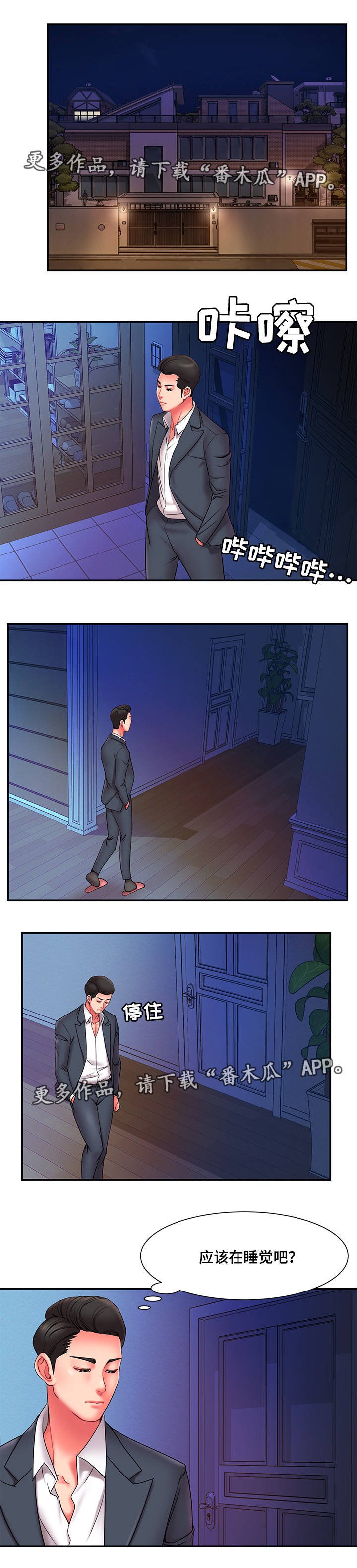 第20章：幸福感