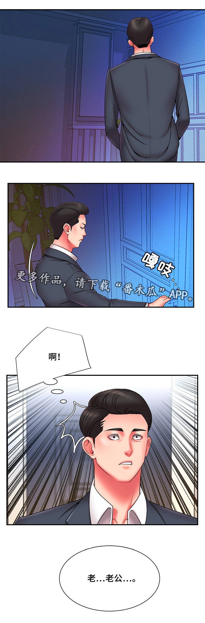 第20章：幸福感