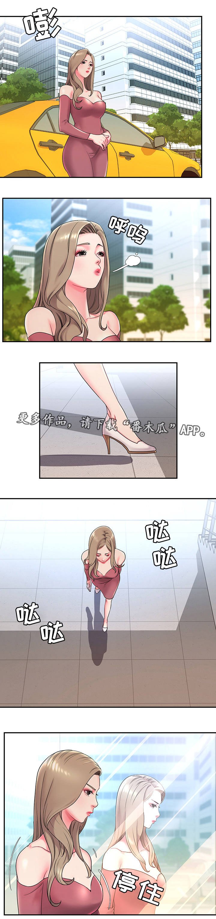 第3章：搞砸