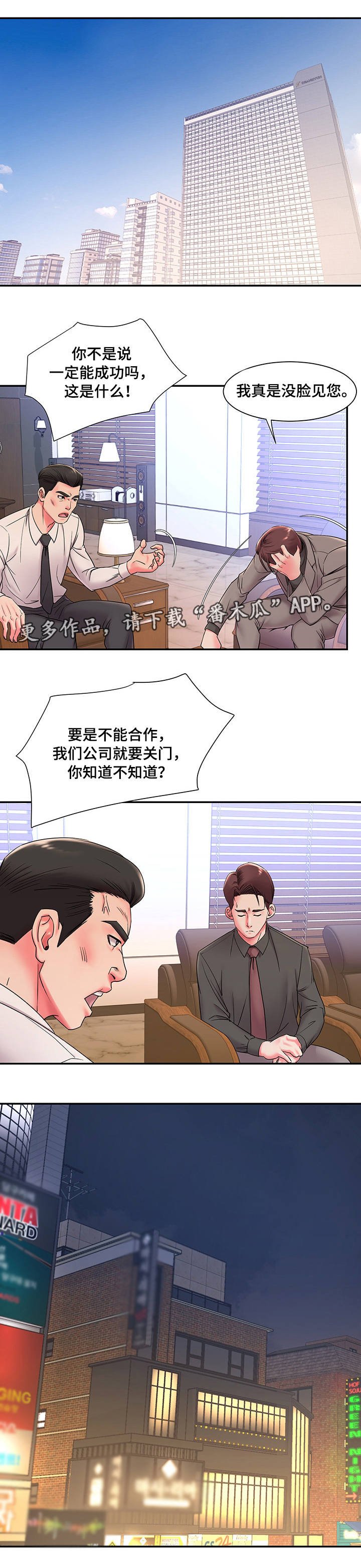第5章：同意