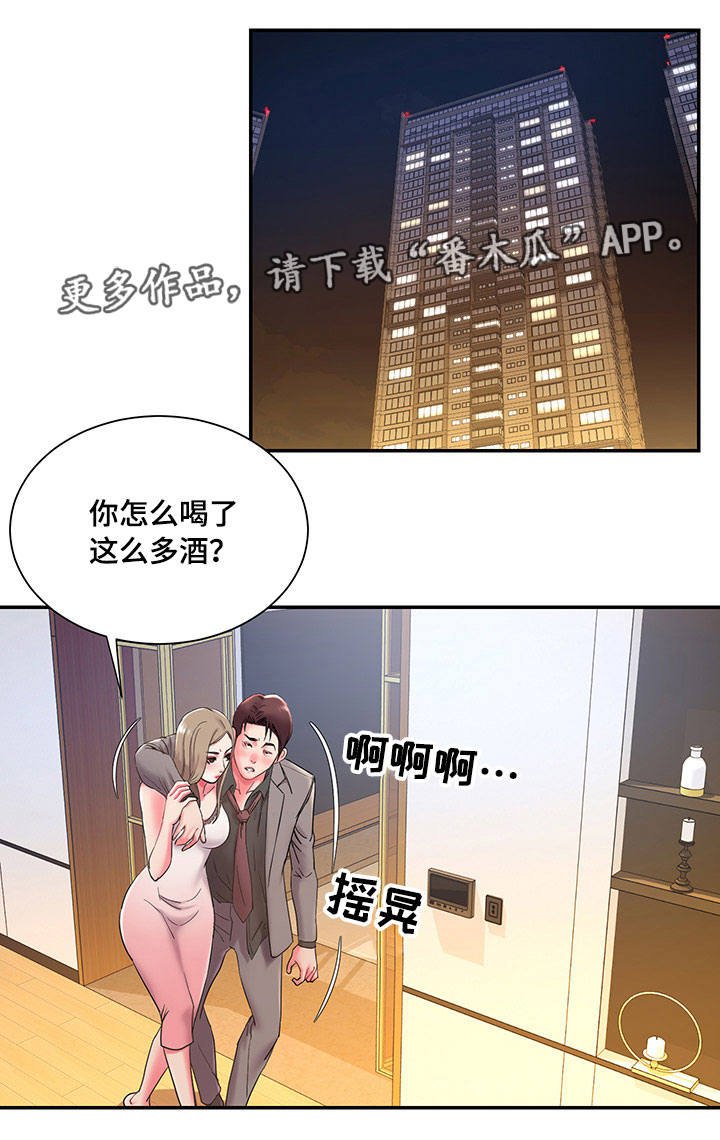 第5章：同意