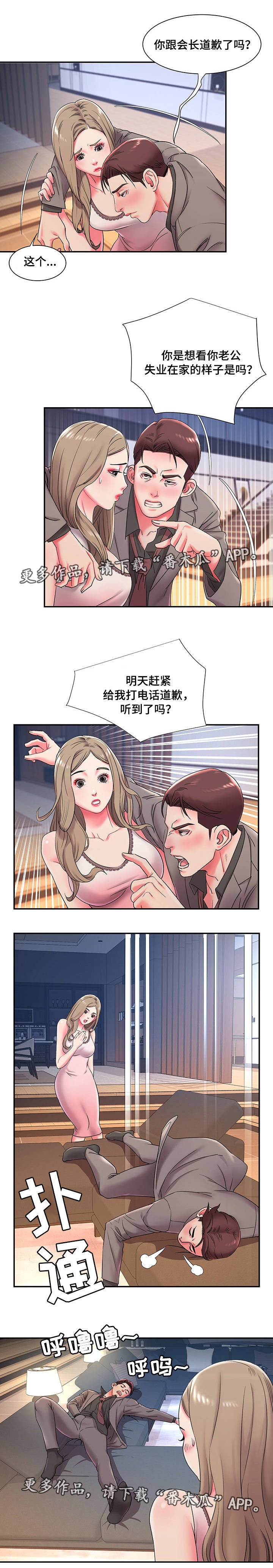 第5章：同意