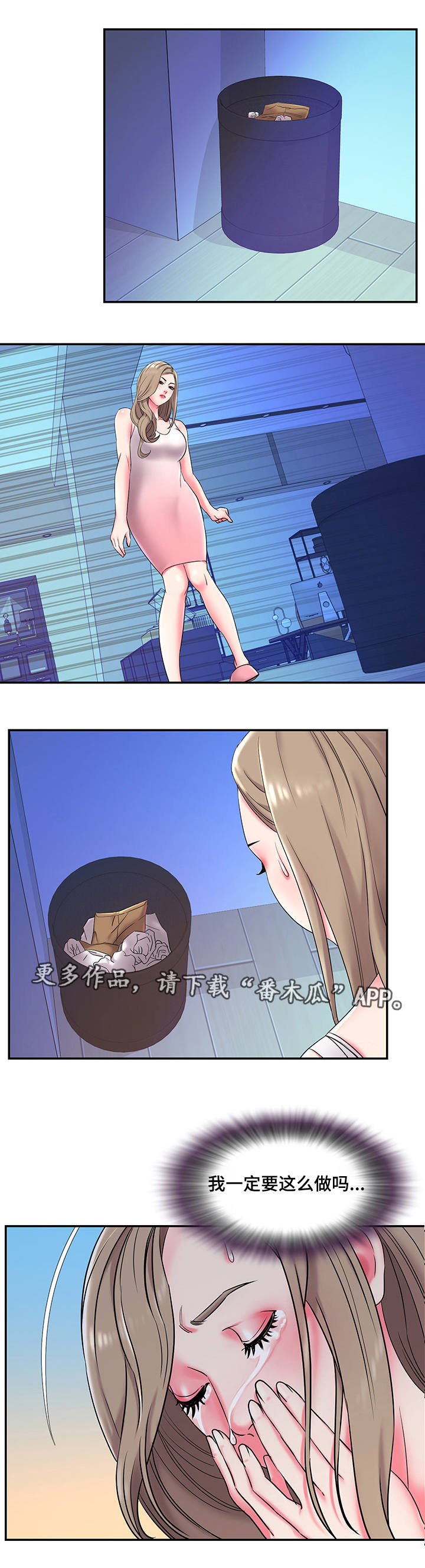 第5章：同意