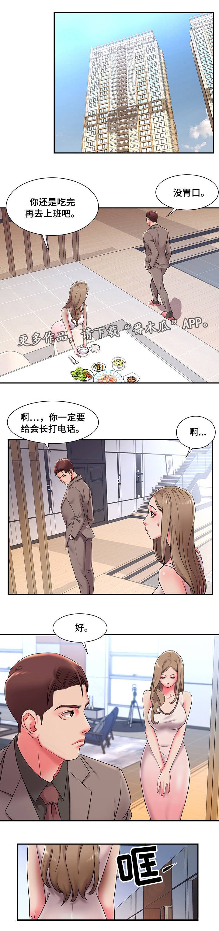 第5章：同意