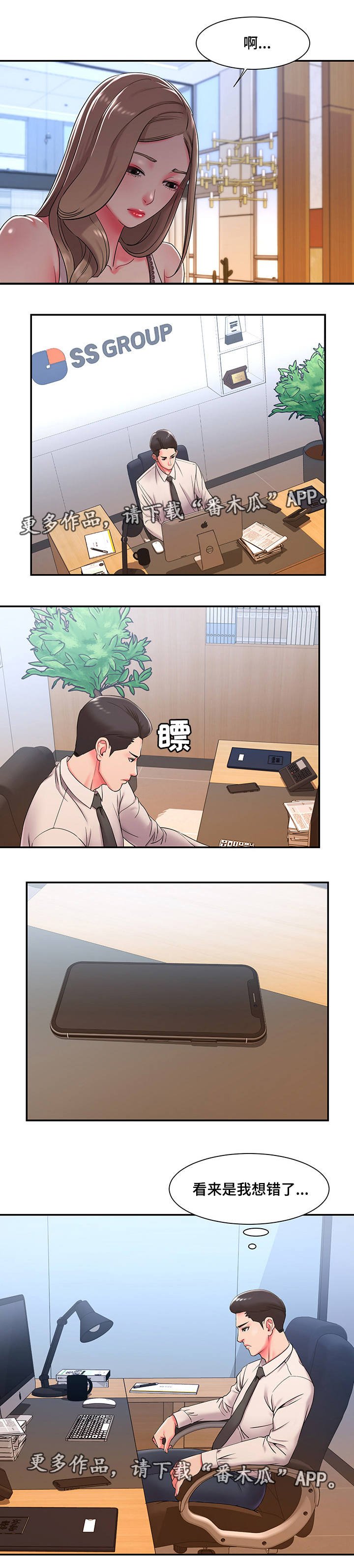 第5章：同意