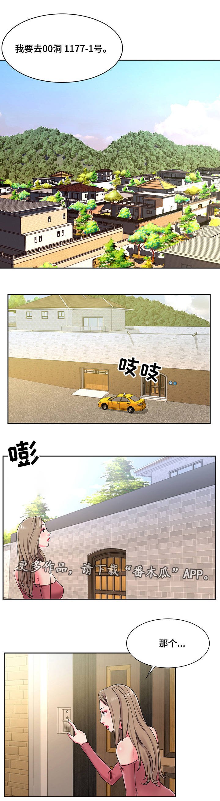 第6章：履行
