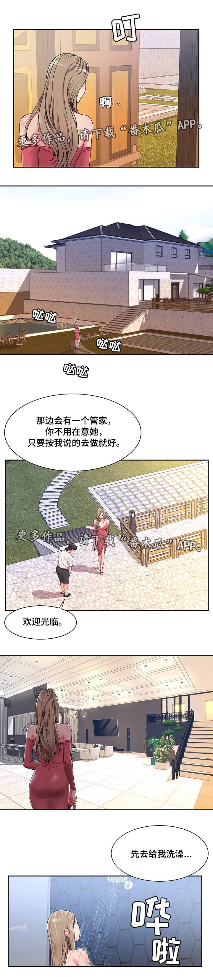 第6章：履行