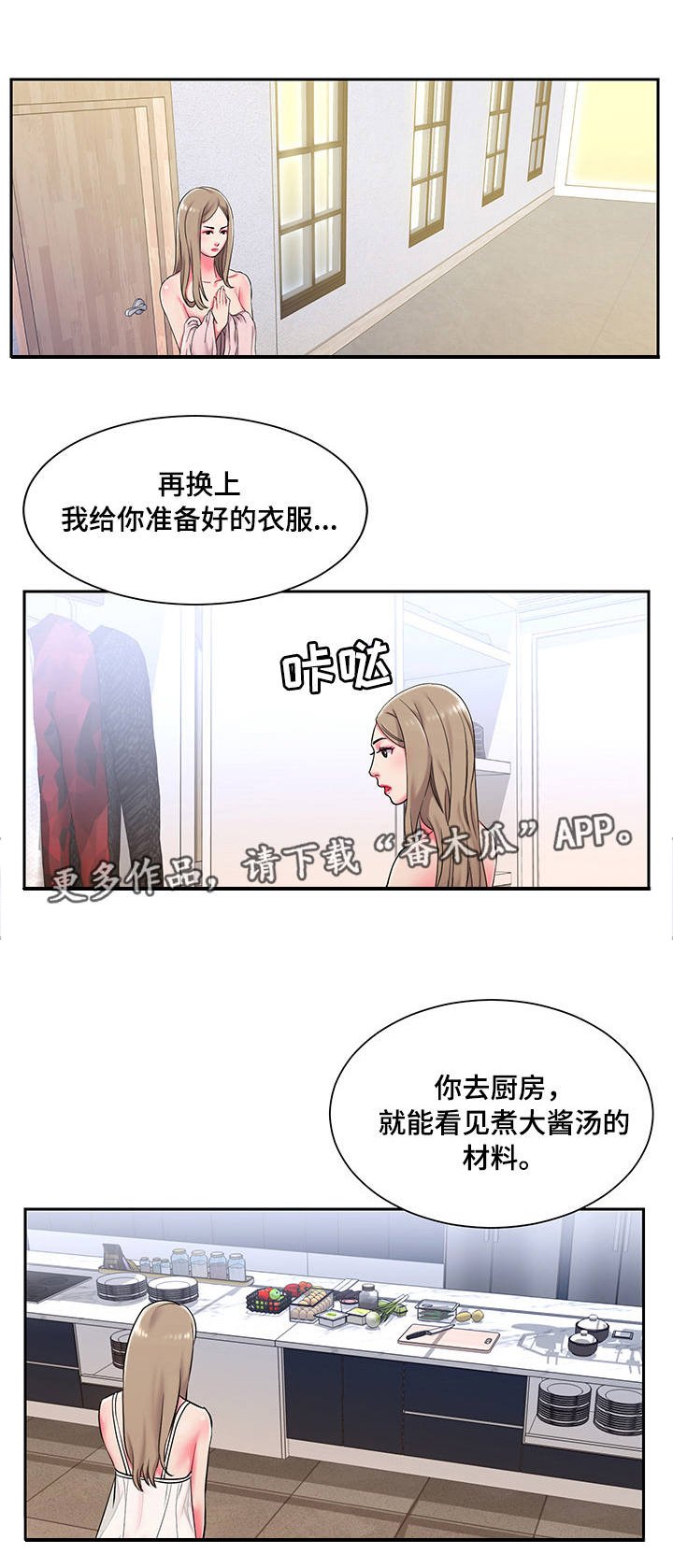 第6章：履行