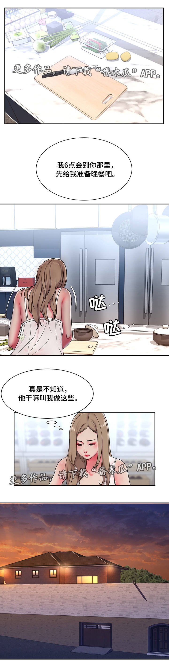 第6章：履行