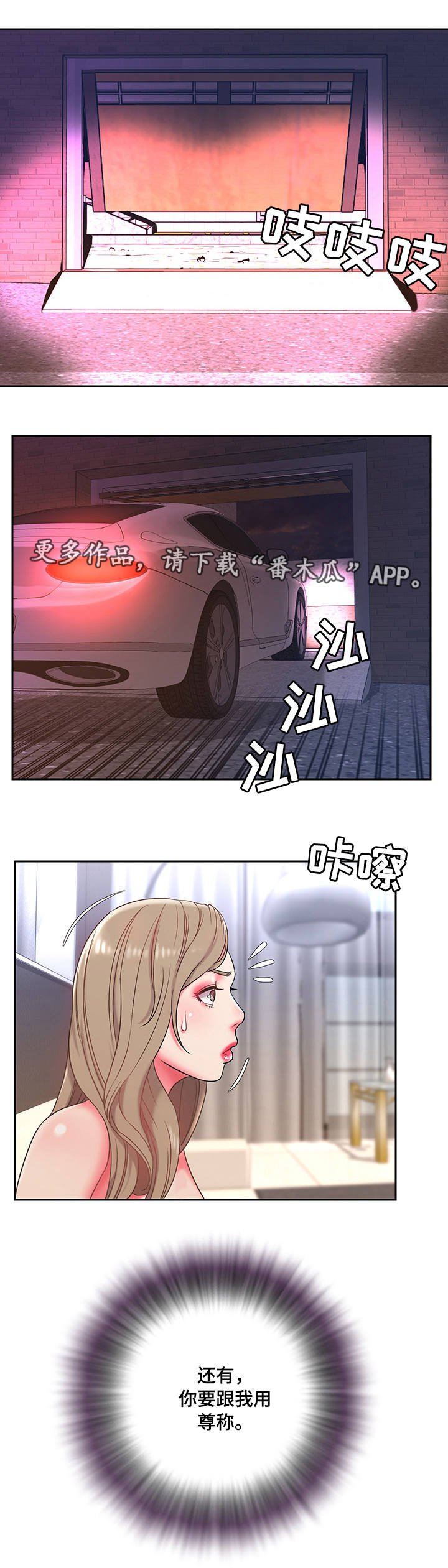 第6章：履行