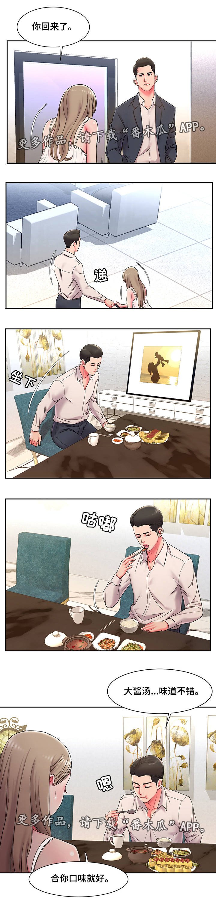 第6章：履行
