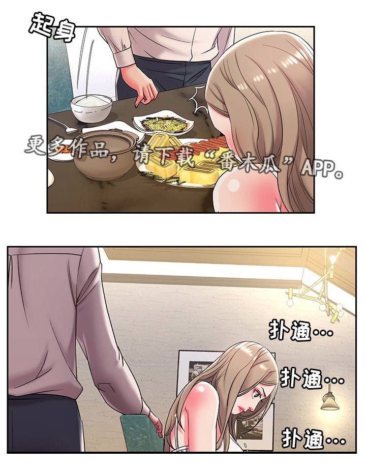 第6章：履行