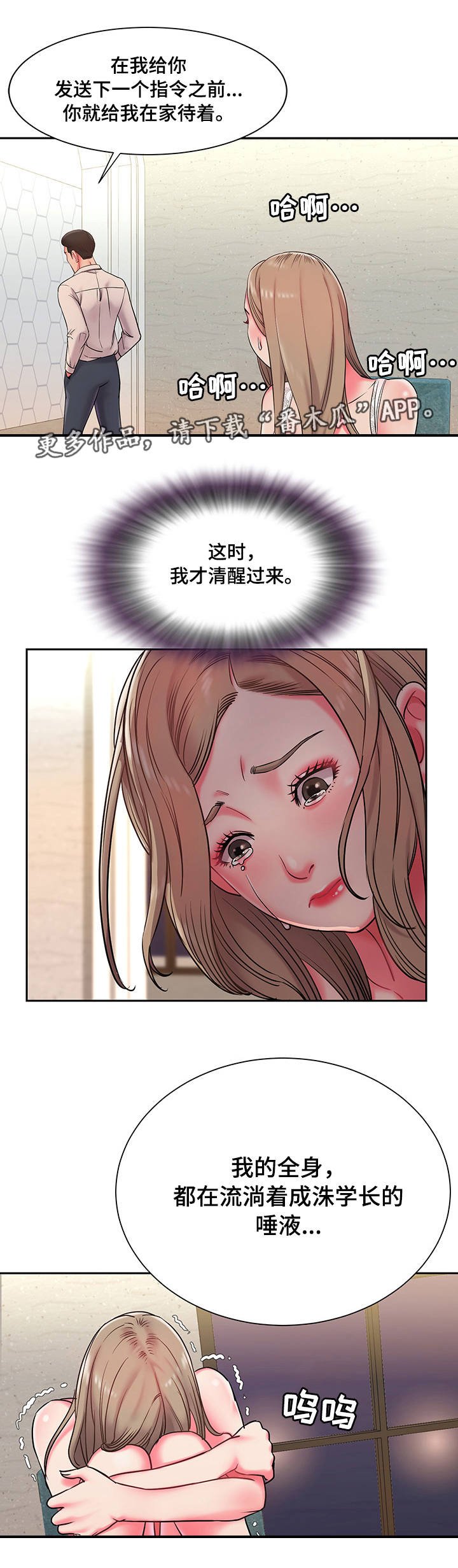 第6章：履行