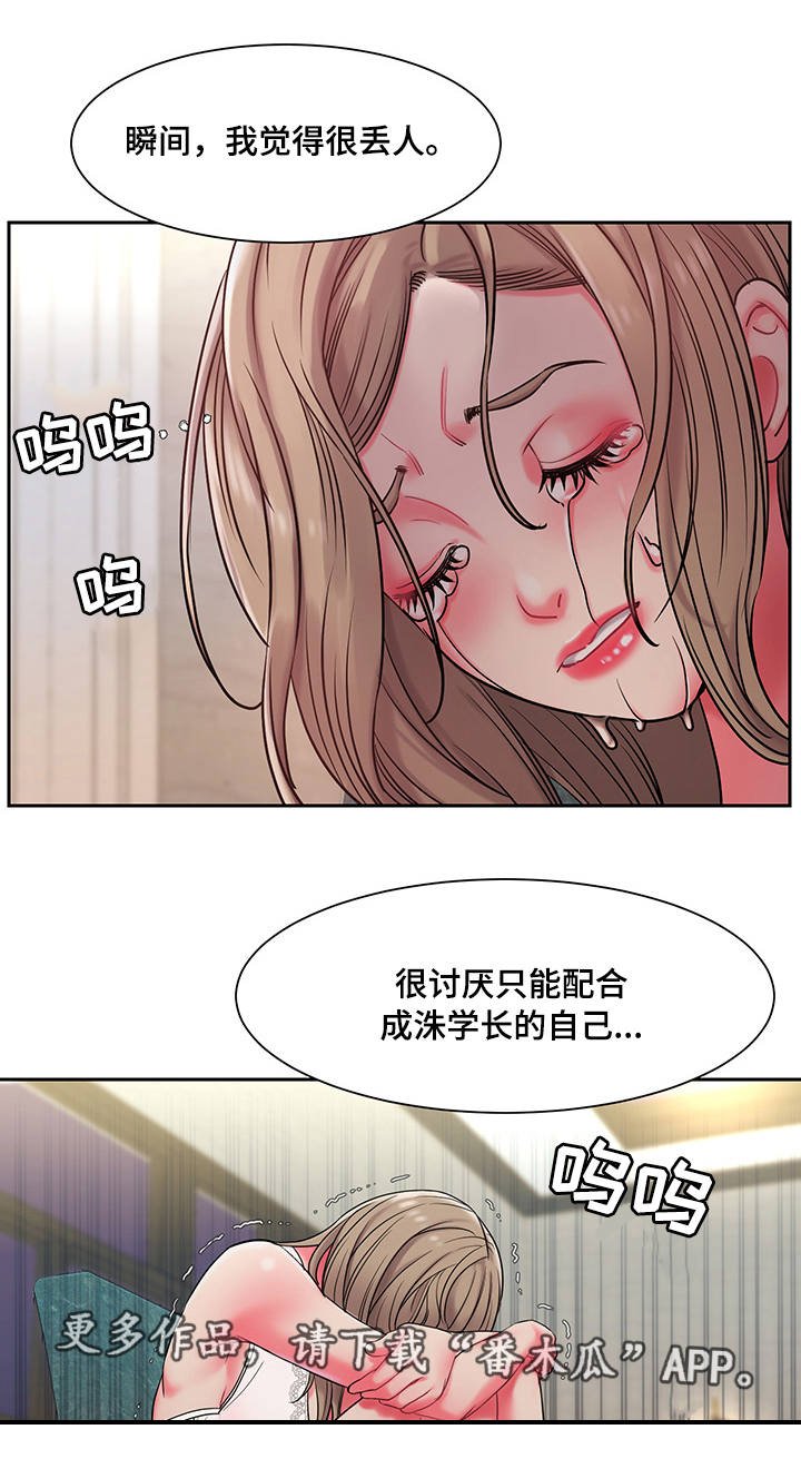 第6章：履行