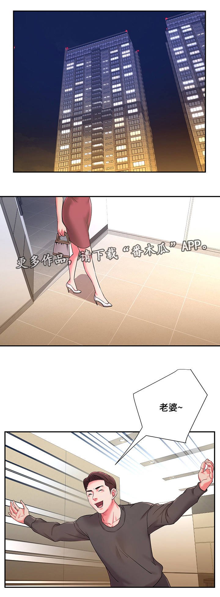 第7章：复杂