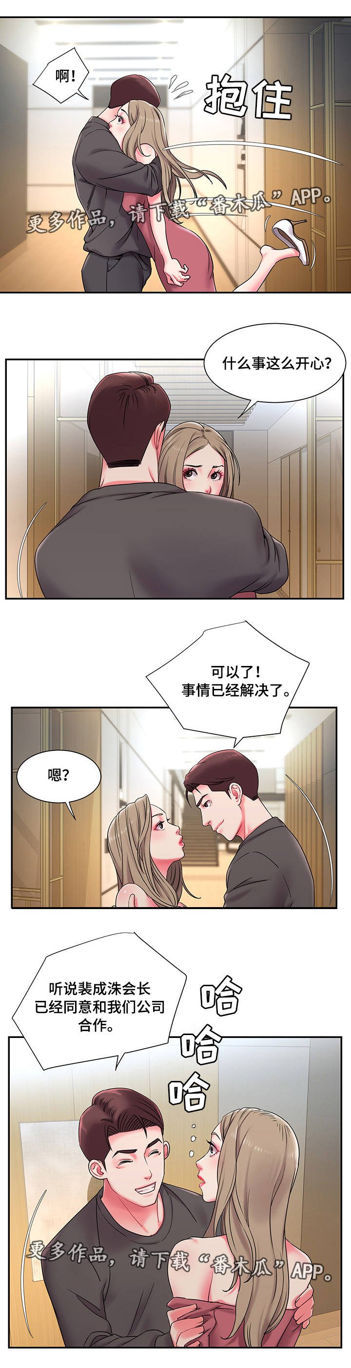 第7章：复杂