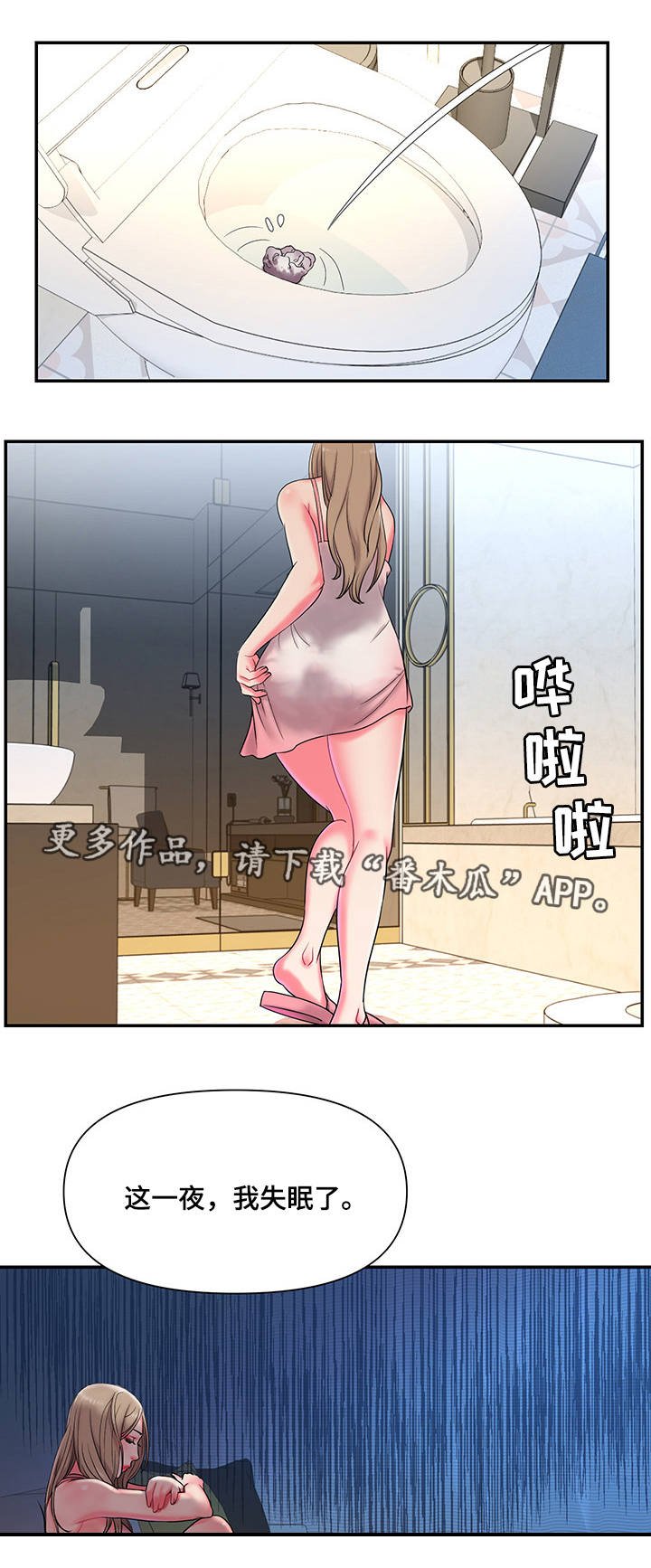 第7章：复杂