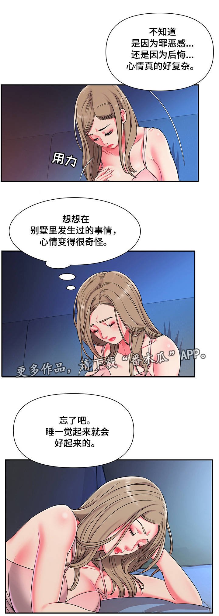 第7章：复杂