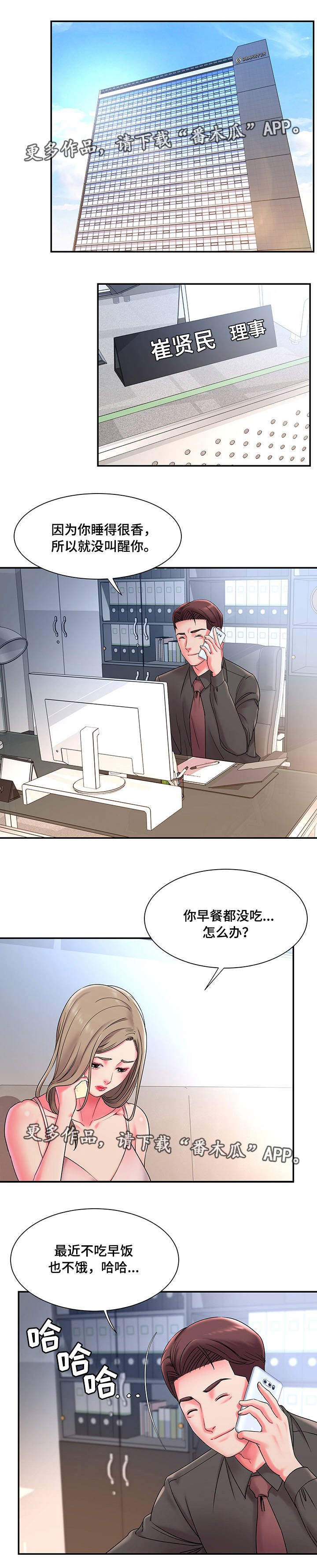 第7章：复杂