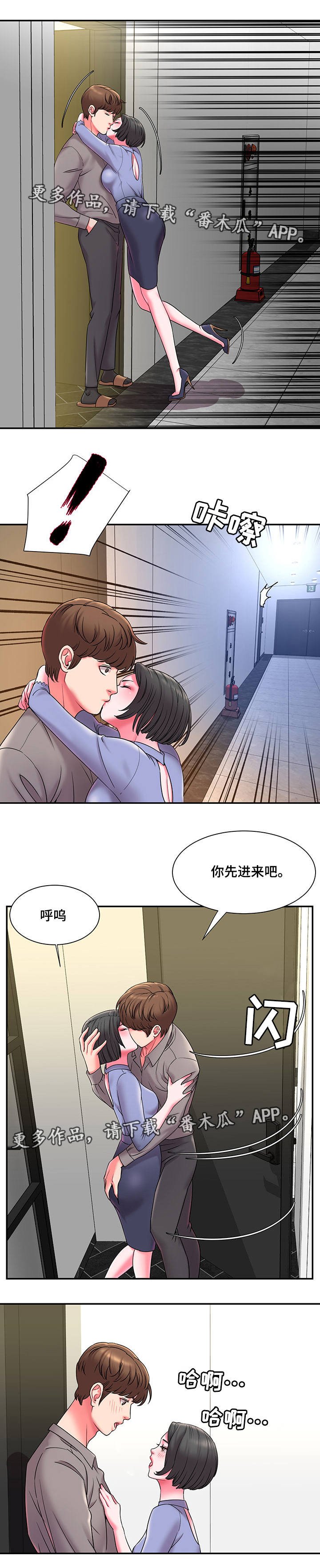 第9章：后遗症
