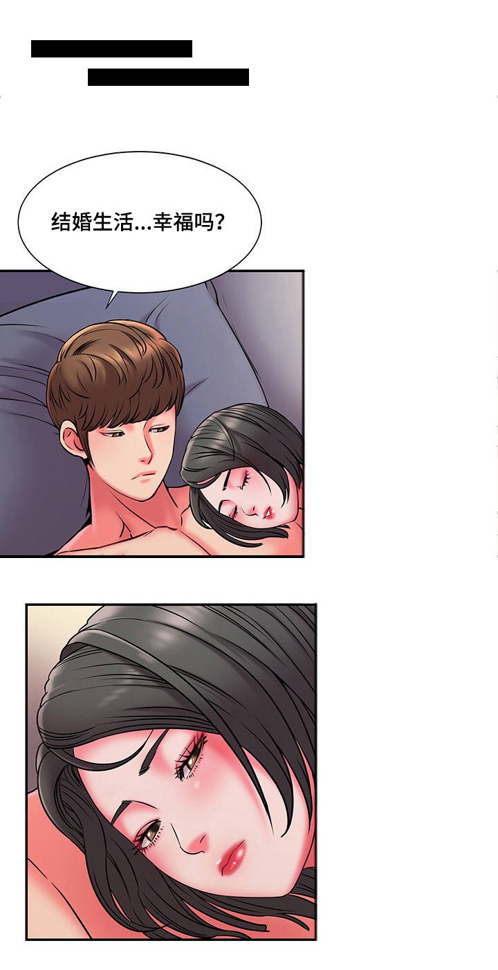第9章：后遗症