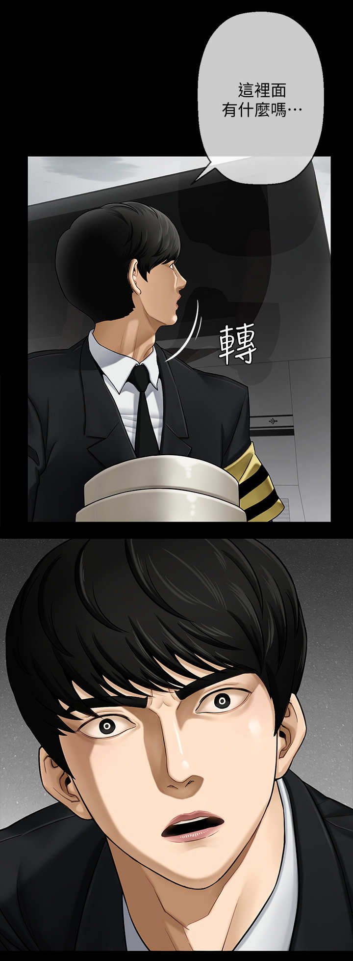 第1章：教授