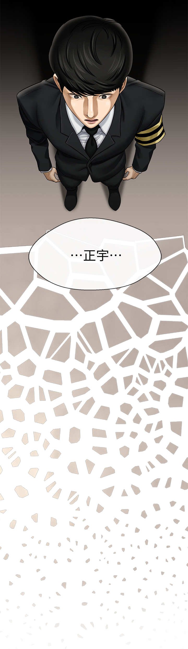 第1章：教授