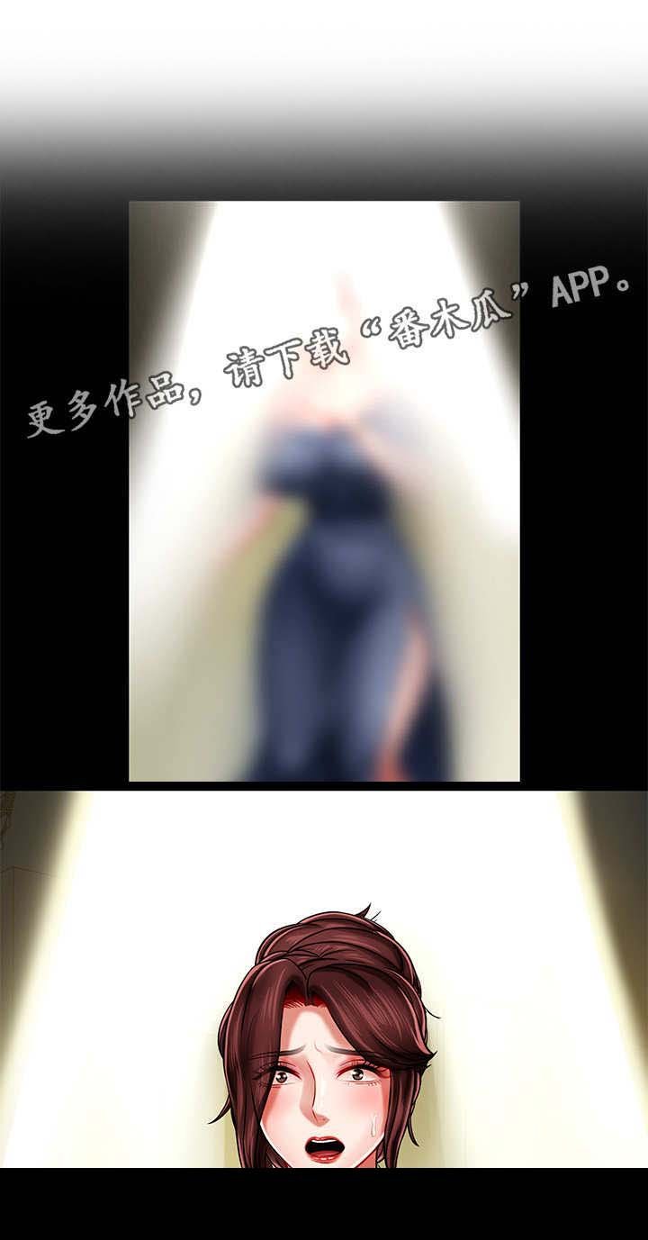 第10章：心事