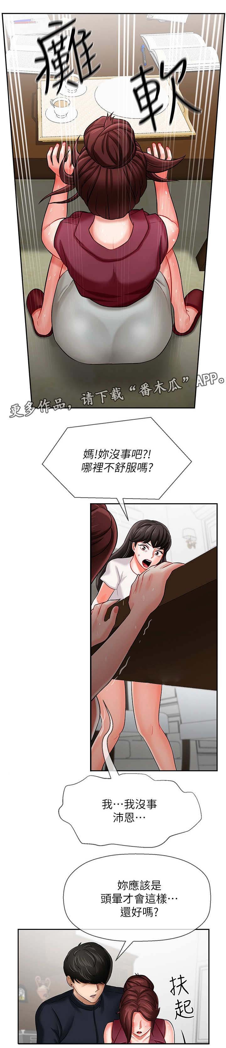 第11章：初恋