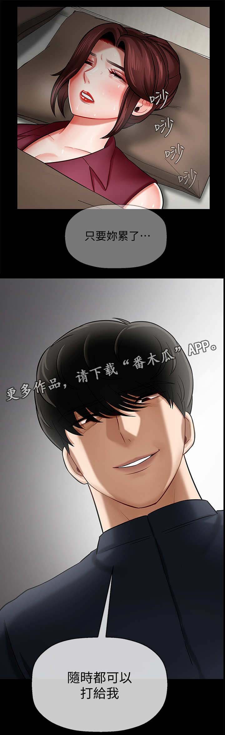 第11章：初恋