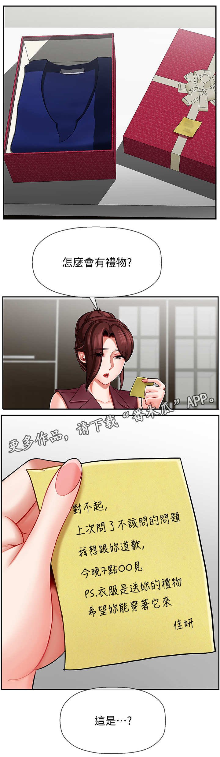 第11章：初恋