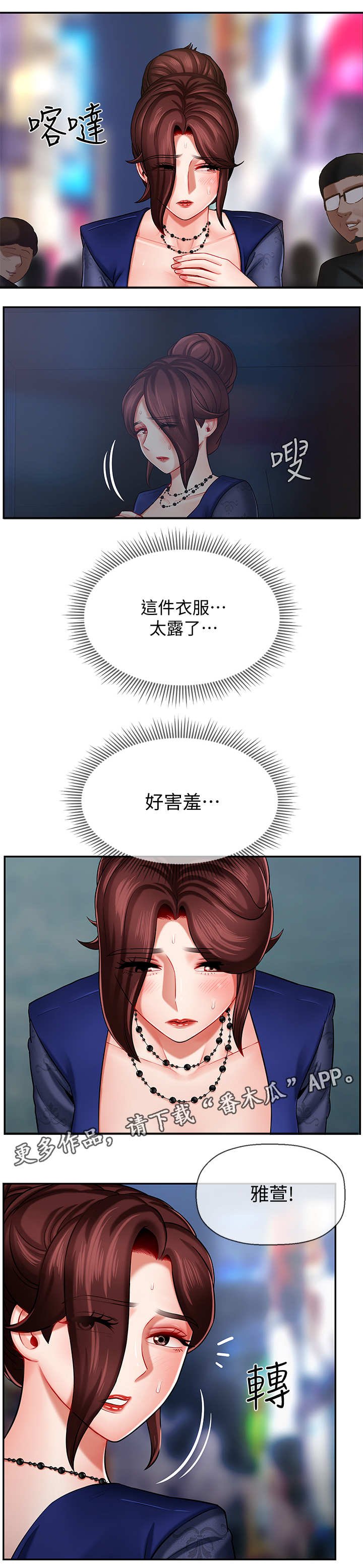 第11章：初恋