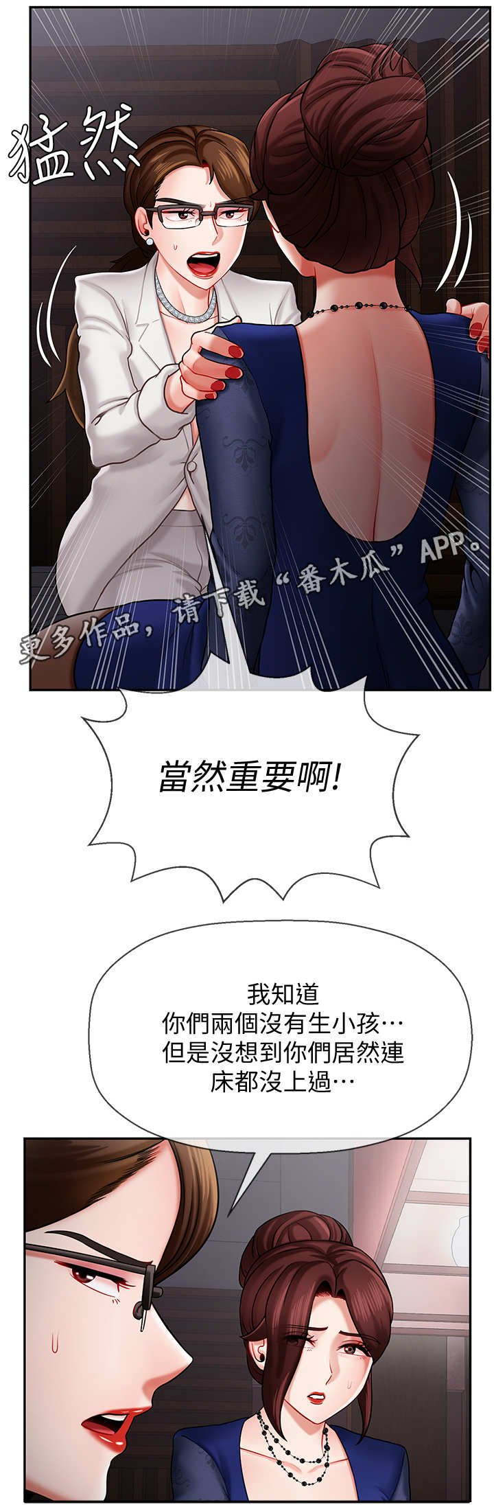 第12章：单恋